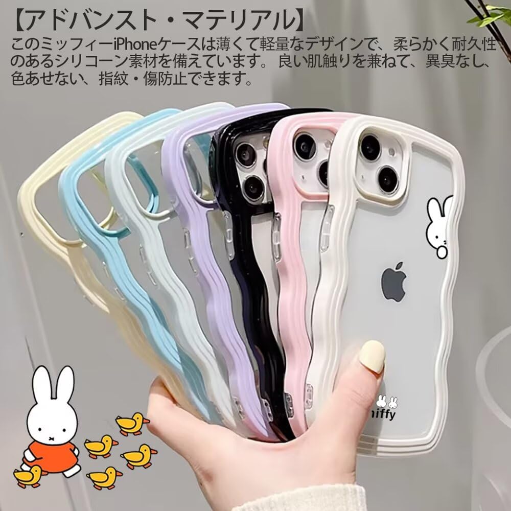 Amazon.co.jp: ミッフィー iPhone12 Pro 用 ケース スマホケース